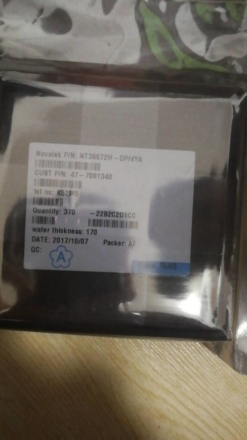 【濱湖回收液晶驅(qū)動ic高價(jià)收購驅(qū)動ic】- 