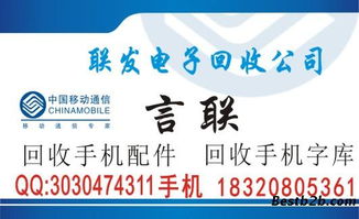 高價回收東芝字庫thgbm5g5a1jbair