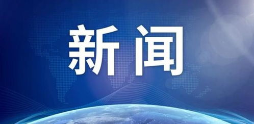 第三款國產ECMO產品獲批上市，基本達到國際同類產品水平