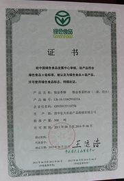 青海弘大菜籽油 資質(zhì)榮譽(yù)鑄就高原特色品牌，大額資金顯實(shí)力