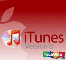 谷歌斥資2500萬(wàn)美元收購(gòu)移動(dòng)音樂(lè)同步公司PushLife，巨額資金彰顯市場(chǎng)布局雄心